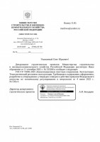   (Page 1 (quality=100).jpg, 103.41 Kb, 14 )