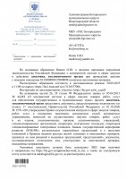   (Page 1 (quality=100).jpg, 202.35 Kb, 26 )