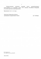   (Page 2 (quality=100).jpg, 46.8 Kb, 34 )