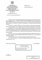   (Page 1 (quality=100).jpg, 147.49 Kb, 18 )