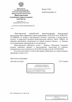   (Page 1 (quality=100).jpg, 117.54 Kb, 12 )