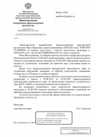   (Page 1 (quality=100).jpg, 163.98 Kb, 13 )