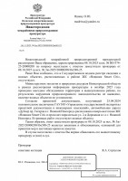   (Page 1 (quality=100).jpg, 173.41 Kb, 17 )