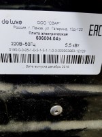   (IMG_20251031_173158.jpg, 174.25 Kb, 5 )