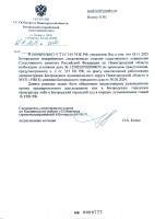   (Page 1 (quality=100).jpg, 114.94 Kb, 10 )