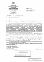 ������������� ���� (Page 1 (quality=100).jpg, 178.11 Kb, 32 ���������)