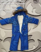 ������������� ���� (Screenshot_20251216_081520.jpg, 161.61 Kb, 3 ���������)