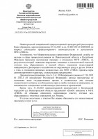 ������������� ���� (Page 1 (quality=100).jpg, 175.29 Kb, 9 ����������)