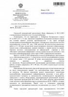 ������������� ���� (Page 1 (quality=100).jpg, 210.77 Kb, 55 ����������)