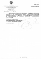 ������������� ���� (Page 1 (quality=100).jpg, 74.62 Kb, 12 ����������)