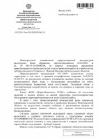 ������������� ���� (Page 1 (quality=100).jpg, 175.81 Kb, 28 ����������)