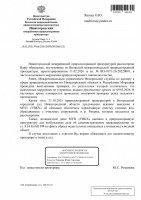 ������������� ���� (Page 1 (quality=100).jpg, 158.78 Kb, 14 ����������)