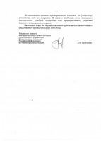 ������������� ���� (Page 3 (quality=100).jpg, 59.94 Kb, 18 ����������)