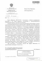 ������������� ���� (Page 1 (quality=100).jpg, 172.33 Kb, 18 ����������)