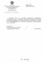 ������������� ���� (Page 1 (quality=100).jpg, 65.67 Kb, 8 ����������)