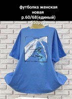 ������������� ���� (Screenshot_20260406_205010_Gallery.jpg, 145.73 Kb, 2 ���������)