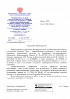 ������������� ���� (Page 1 (quality=100).jpg, 167.88 Kb, 10 ����������)