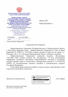 ������������� ���� (Page 1 (quality=100).jpg, 144.28 Kb, 9 ����������)