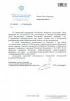 ������������� ���� (Page 1 (quality=100).jpg, 120.6 Kb, 15 ����������)