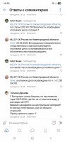 ������������� ���� (Screenshot_20260623_165521_VK.jpg, 104.77 Kb, 59 ����������)