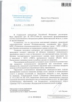 ������������� ���� (Page 2 (quality=100).jpg, 183.58 Kb, 18 ����������)