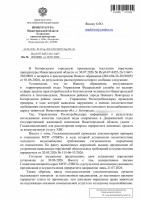 ������������� ���� (Page 1 (quality=100).jpg, 217.94 Kb, 32 ���������)