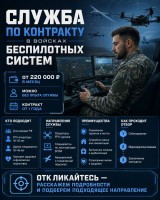 ������������� ���� (ChatGPT Image 13 ���. 2026 �., 21_51_05.png, 209.44 Kb, 3 ���������)
