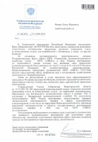 ������������� ���� (Page 1 (quality=100).jpg, 187.71 Kb, 14 ����������)