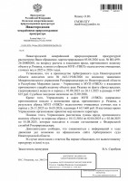 ������������� ���� (Page 1 (quality=100).jpg, 191.88 Kb, 15 ����������)