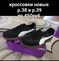 ������������� ���� (Screenshot_20260819_190340_Gallery.jpg, 146.38 Kb, 12 ����������)