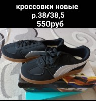 ������������� ���� (Screenshot_20260819_190303_Gallery.jpg, 132.24 Kb, 17 ����������)