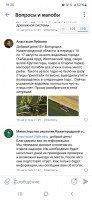 ������������� ���� (Screenshot_20260820_193647_VK.jpg, 124.57 Kb, 52 ���������)