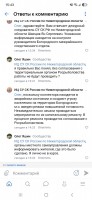 ������������� ���� (Screenshot_20260906_154316_VK.jpg, 121.94 Kb, 13 ����������)