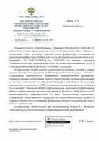 ������������� ���� (Page 1 (quality=100).jpg, 185.26 Kb, 16 ����������)