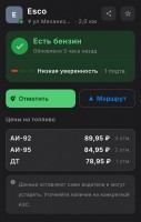 ������������� ���� (Screenshot_20260913_155443.jpg, 69.13 Kb, 17 ����������)