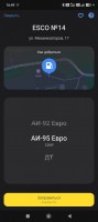 ������������� ���� (Screenshot_2026-09-13-16-49-09-939_com.idamob.tinkoff.android.jpg, 42.58 Kb, 14 ����������)