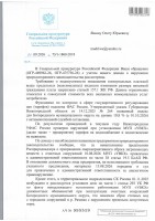 ������������� ���� (Page 1 (quality=100).jpg, 200.5 Kb, 40 ����������)