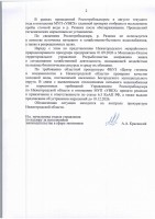 ������������� ���� (Page 2 (quality=100).jpg, 150.14 Kb, 42 ���������)