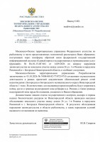 ������������� ���� (Page 1 (quality=100).jpg, 180.71 Kb, 16 ����������)