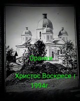 ������������� ���� (IMG_20250706_184242~9.jpg, 181.6 Kb, 1 ��������)