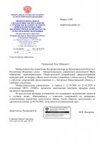 ������������� ���� (Page 1 (quality=100).jpg, 148.58 Kb, 3 ���������)
