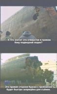   (kursk.jpg, 34.15 Kb, 607 )