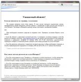   (sshot-2010-09-01-[00-26-13].jpg, 143.5 Kb, 679 )