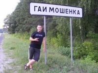  (1285792771_tablihki_na_dorogah_5.jpg, 53.02 Kb, 617 )