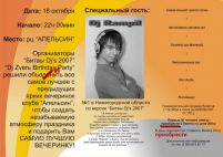   (x_cf5e0ac9.jpg, 60.23 Kb, 573 )