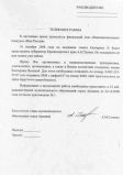   (nameofrussia.jpg, 66.95 Kb, 700 )
