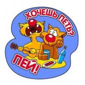   (hochesh.jpg, 42.34 Kb, 350 )