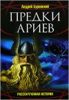   (arii.jpg, 21.41 Kb, 880 )
