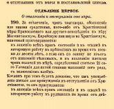   (ukRuteniya.jpg, 75.16 Kb, 616 )