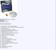   (altmuzon1.jpg, 48.67 Kb, 693 )